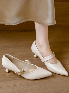 羊皮法式米白色一字带尖头细跟小跟3cm单鞋高跟鞋女春秋软皮工作
