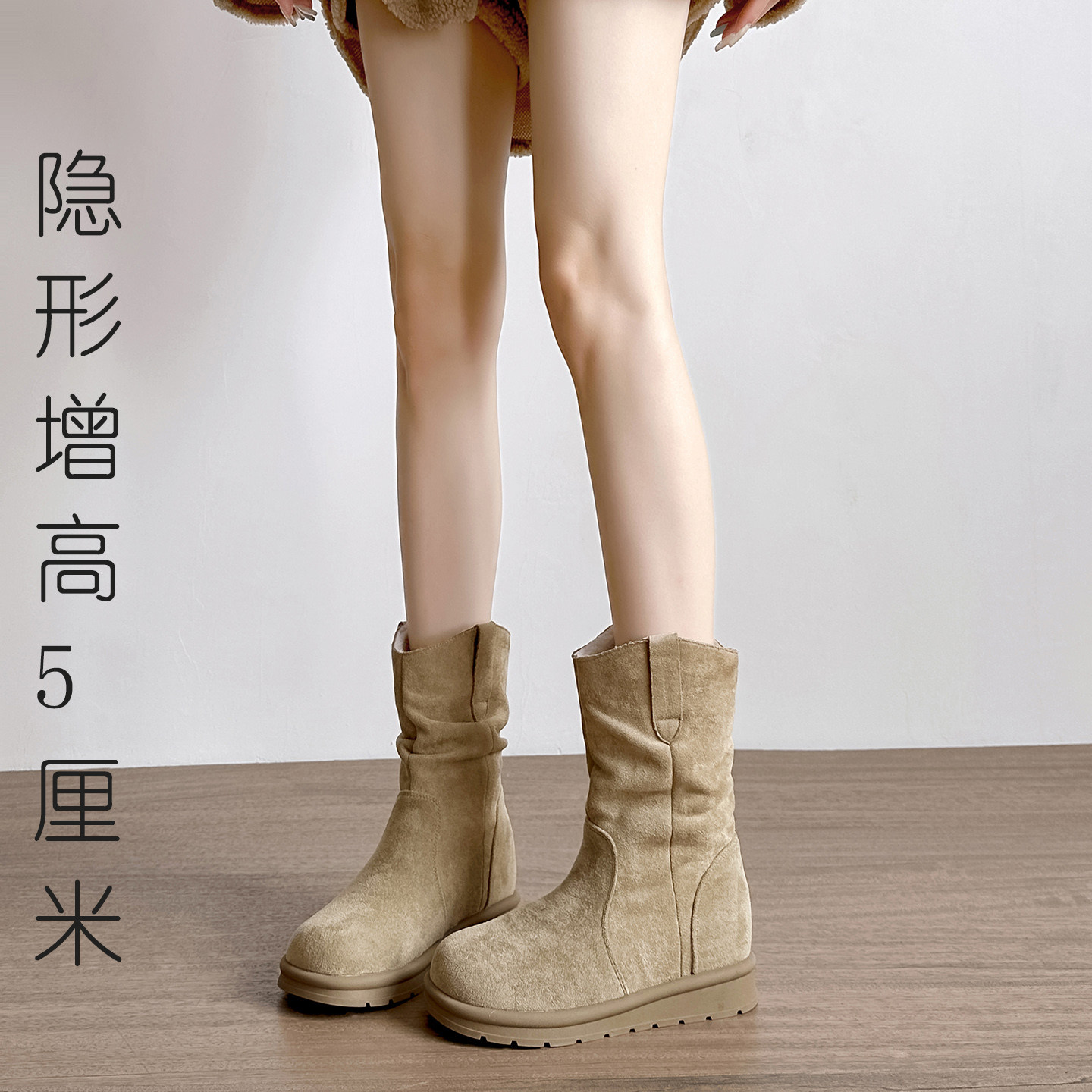 内增高中筒短靴女厚绒平底雪地靴2025秋冬新款显瘦复古堆堆靴显瘦,女鞋,时装靴,淘宝优惠券,粉丝福利购,淘宝优惠卷