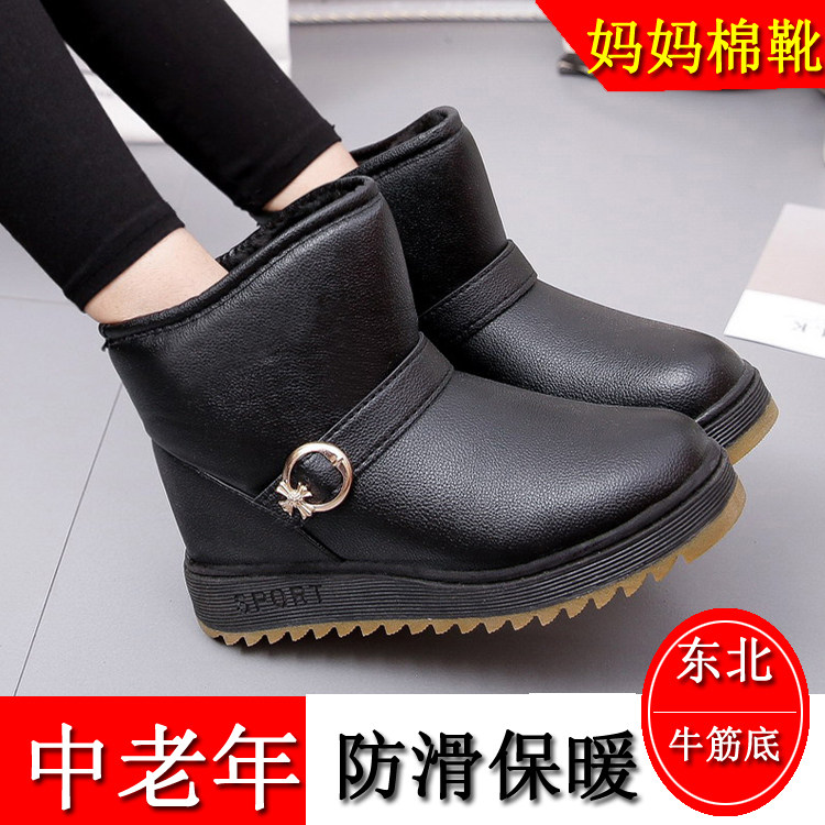 冬季中老年棉靴老人短靴加厚加绒保暖防水防滑妈妈鞋棉鞋女雪地靴,女鞋,时装靴,淘宝优惠券,粉丝福利购,淘宝优惠卷