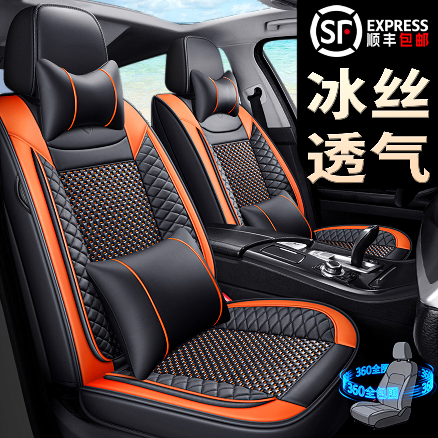 大众途观26/12/13/15/16/17/25款座椅套四季通用汽车坐垫专用座套