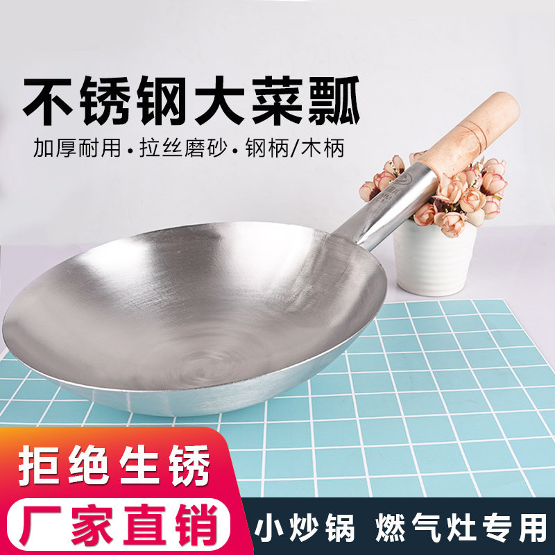 不锈钢水瓢木柄钢柄水勺水舀子水壳饲料勺大锅瓢汤勺不锈钢小炒锅,厨房/烹饪用具,炒锅,淘宝优惠券,粉丝福利购,淘宝优惠卷