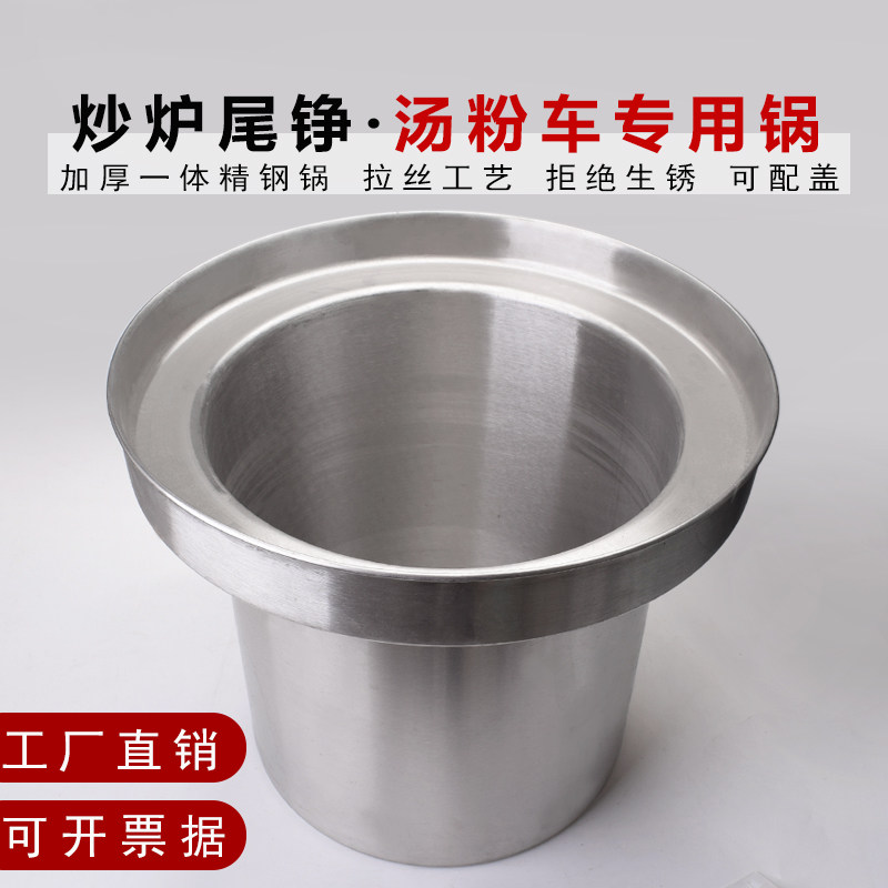 加厚大汤锅不锈钢水铮宽口汤粉锅卤肉锅摆摊用牛杂锅酒店炒炉尾铮,厨房/烹饪用具,汤锅/汤桶/卤肉桶,淘宝优惠券,粉丝福利购,淘宝优惠卷