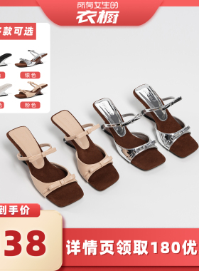 【所有女生的衣橱】BURLEGA/步丽佳一字带坡跟凉鞋女蝴蝶结凉拖鞋
