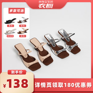 度假风百搭蝴蝶结坡跟凉鞋不累脚
