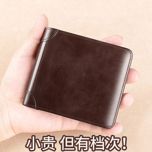2025新款男士钱包真软皮皮革短款卡包简约驾驶证二合一多卡位皮夹