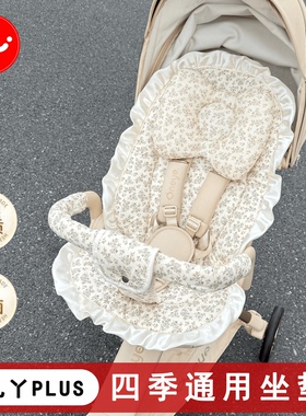 丸丫t6PLUS四季坐垫Bebebus遛娃神器四季通用棉垫婴儿车通用坐垫