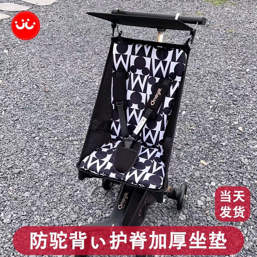小虎子T18丸丫T2遛娃车通用坐垫