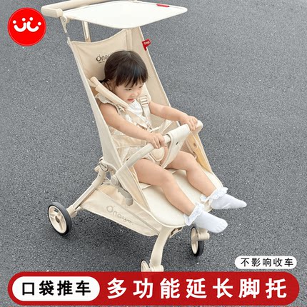 丸丫T2/小虎子口袋推车延长脚托婴儿推车延长腿拖宝宝推车配件