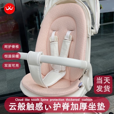 丸丫T6遛娃神器宝宝推车通用坐垫