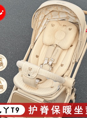 丸丫T9婴儿车秋冬坐垫丸丫T6PLUS遛娃神器秋冬加厚棉垫婴儿车通用