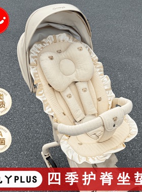 丸丫t6PLUS四季坐垫Bebebus遛娃神器四季通用棉垫婴儿车通用坐垫