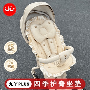 丸丫t6PLUS四季 通用棉垫婴儿车通用坐垫 坐垫Bebebus遛娃神器四季