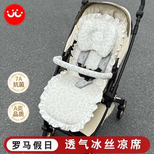 DearMom罗马假日夏季冰丝凉席