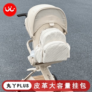 丸丫T6/BEBEBUS遛娃神器收纳袋宝宝推车置物袋婴儿车通用收纳挂包