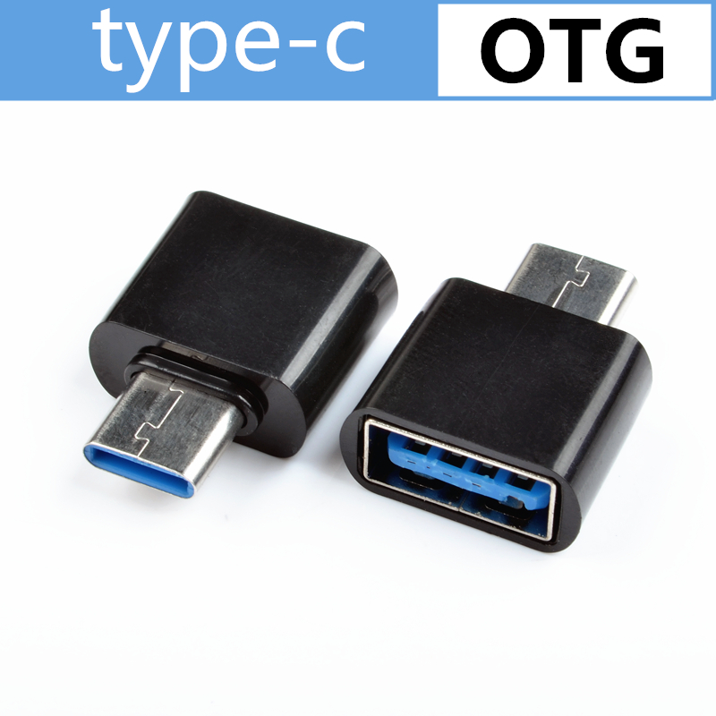 type-c转USB转换头手机外接OTG数据转接器USB-C传输数据买一送一