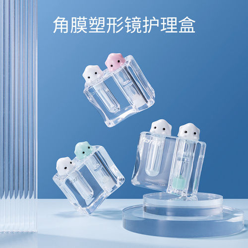 目力佳柱形盒OK镜便携收纳盒