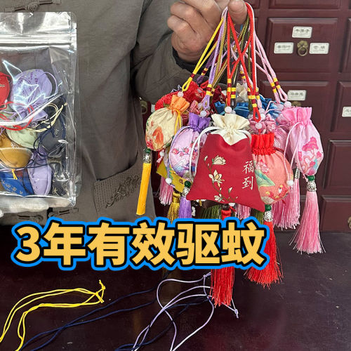 玉氏堂端午节香包香囊驱蚊除虫