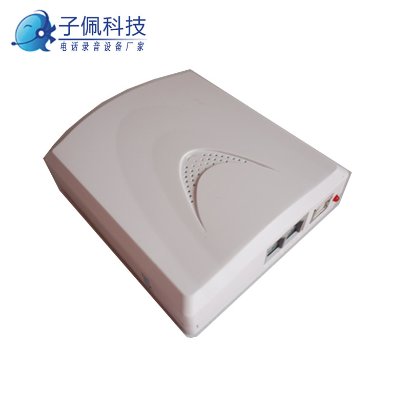 子佩录音盒 ip1 |电话语音盒|电脑软拨号来电弹屏留言 2次开发