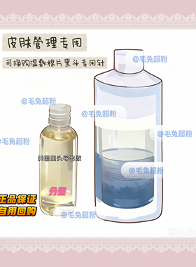 送鼻膜~低度美国黑头导出液SuperExtractor30ML院线去粉刺美蒂菲