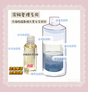 送鼻膜~低度美国黑头导出液SuperExtractor30ML院线去粉刺美蒂菲