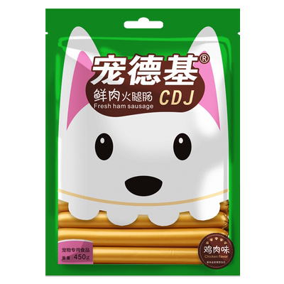 宠德基狗零食火腿肠香肠450g
