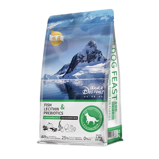 汪的盛宴狗粮10kg 低盐无谷成犬粮1.5kg宠物泰迪金毛通用型20斤