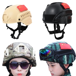 儿童特种兵头盔迷彩马甲防弹衣吃鸡玩具套装战术背心三级甲套装备