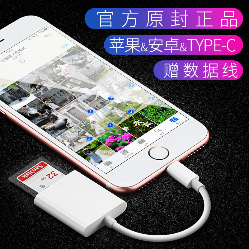 Æ»¹ûÊÖ»úSD¶Á¿¨Æ÷OTGÏßiPhoneת½ÓÍ·iPad¸ßËÙUSB3.0Äڴ濨Ïà»úTF/SD¿¨¶àºÏÒ»µ¥·´CFת»»Æ÷°²×¿typecÍòÄÜͨÓÃ