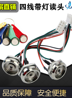 ibuttonds1990ads1990门卡ds1990读卡头tm探头tm读头tm卡ds9092