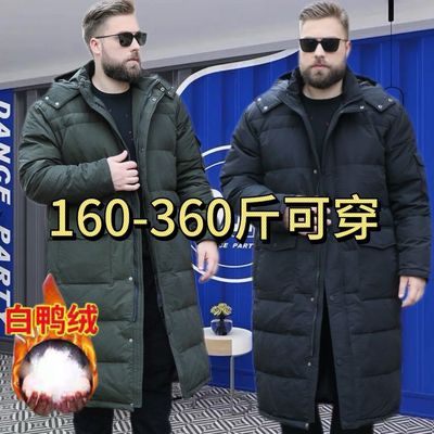 胖子长款过膝羽绒服男士特大码