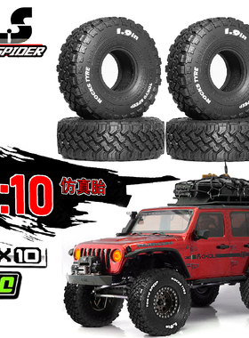 RS红蜘蛛出品1/10攀爬胎 FMS 易控 axila SCX10 CROSSRC瑞泰R166