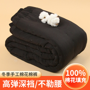 加厚宽松中老年人高腰爸妈保暖棉裤 纯手工棉花成人棉裤 男女冬装