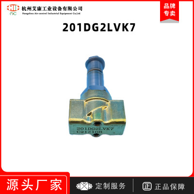 Parker派克电磁阀201DG2LVK7-4818653D/C2直动式两位三通两通24v