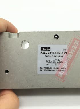 派克汉尼汾P2LCZ513ESNDCN电磁阀parker货期8-10周