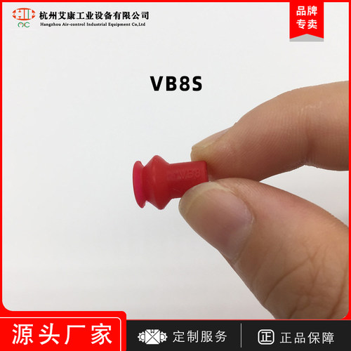 原装韩国Vmeca/Vtec真空元件吸盘VB8/9/10/20/30/40/SN/PU货期3周