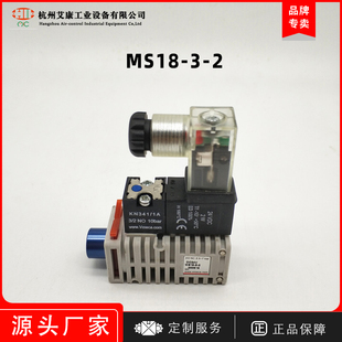 韩国Vmeca 3气动元 Vtec电磁阀线圈MS18 件DC24V220V配件 原装