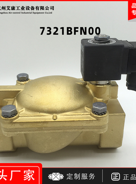 原装Parker电磁阀443794W/7321BFN00-24V/220V 先导式两位两通