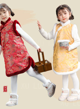 女童旗袍连衣裙冬新年装儿童唐装背心裙中国风加棉喜庆拜年服洋气