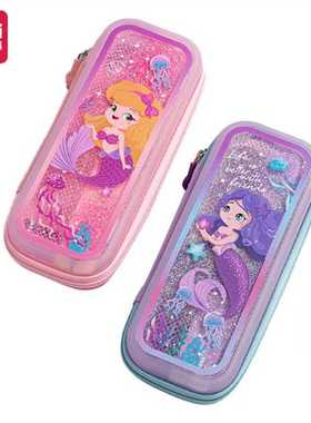 得力BC256流沙美人鱼eva多用途笔袋硬壳女孩学生用收纳大容量笔盒