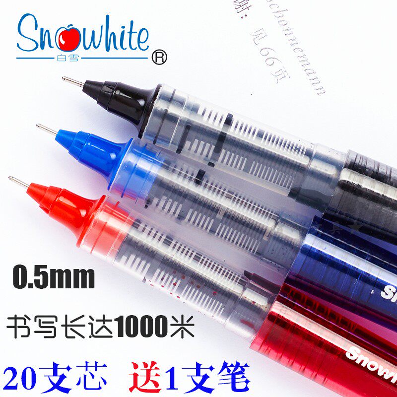 白雪X66走珠笔直液式针管型0.5红蓝黑色可换笔芯学生办公签字中性
