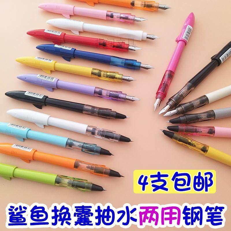 金豪鲨鱼钢笔换囊吸墨两用多彩学生用书写书法练字矫姿特细铱金笔