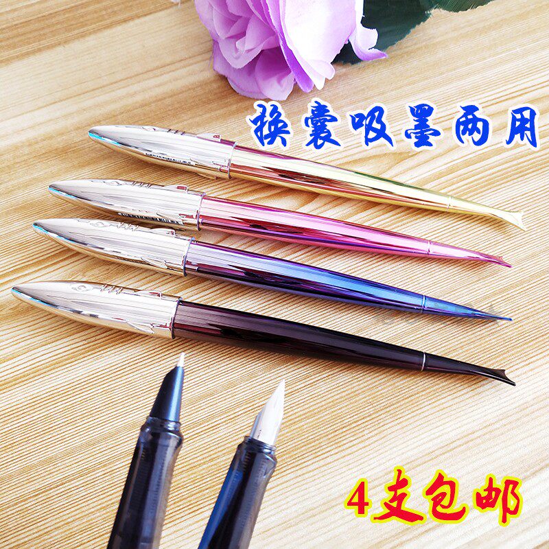 传人炫彩大鲨鱼钢笔大小尖吸墨替换墨囊两卡通用矫姿小学生用练字