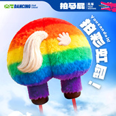 2026新款 彩虹拍马屁风筝微风易飞网红卡通儿童手持大人专用高档