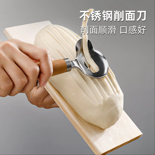 不锈钢削面刀家用木柄刀削面神器削面刀多功能面食专业工具 新款