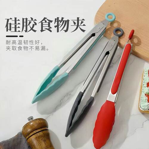 不锈钢食物夹硅胶烤肉夹耐高温
