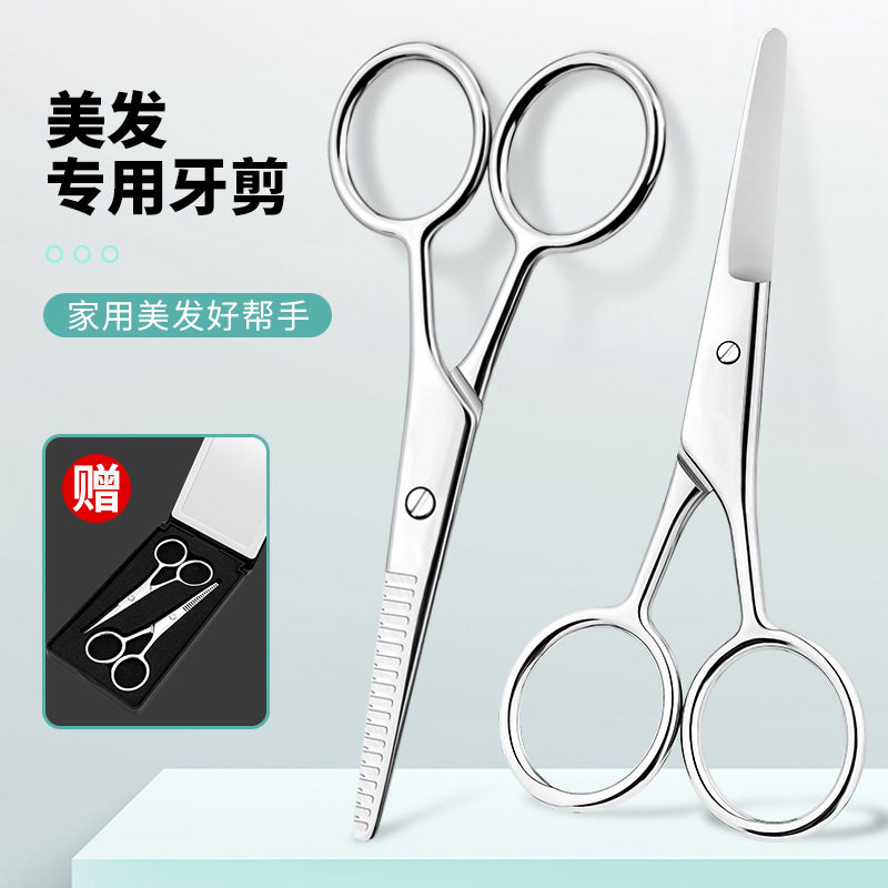 私密修剪器男女通用比基尼造型图片