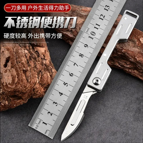 不锈钢美工刀折叠钥匙扣小刀