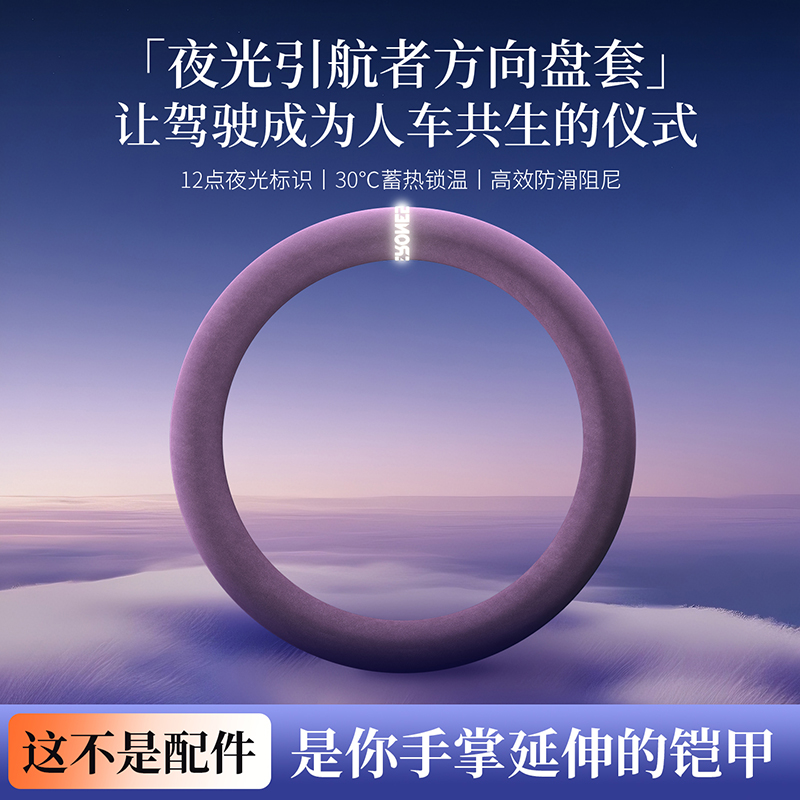 2025新款汽车方向盘冬季毛绒保暖车把套奔驰奥迪宝马通用车保护套