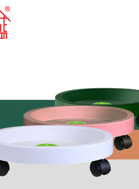 诚信SEISHIN 万向轮花盆托盘 现代简约风格可轻松移动植物盆栽