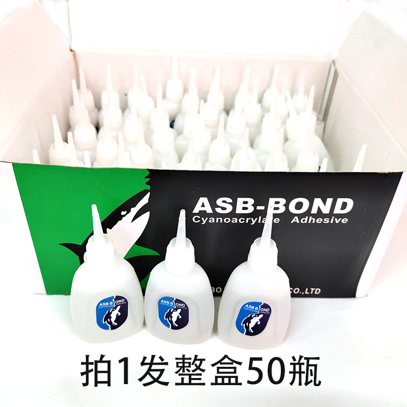 批发鱼牌502胶水广告布粘接胶水鲨鱼牌502胶家具工艺品木材用胶水